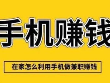 佛山网上有哪些0撸网赚项目？